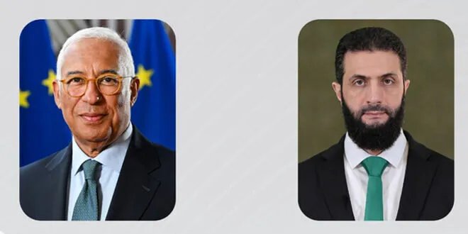 أنطونيو كوستا يهنئ الرئيس الشرع برفع العقوبات الأوروبية ويؤكد دعم استقرار سوريا