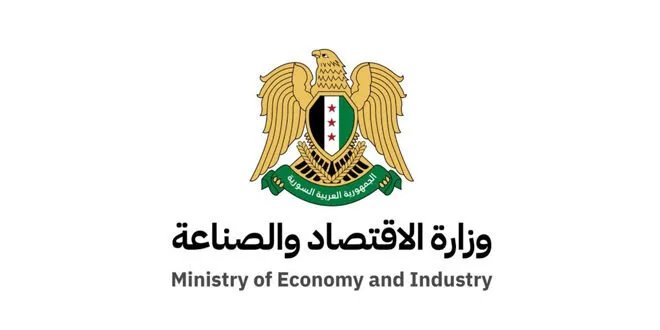 تسهيلات للتجار: وزارة الاقتصاد توقف مؤقتًا طلب وثيقة التأمينات الاجتماعية عند الانتساب للغرف التجارية