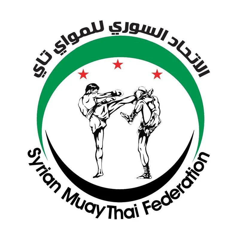 سوريا تتحدى العالم في بطولة المواي تاي بتركيا: آمال بتحقيق إنجاز تاريخي