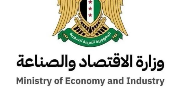 وزارة الاقتصاد توضح: لا إعفاء من تسجيل العاملين بالتأمينات الاجتماعية.. وتسهيلات للانتساب لغرف التجارة