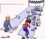 المرأة الصالحة: صفات تجلب السعادة والهيبة