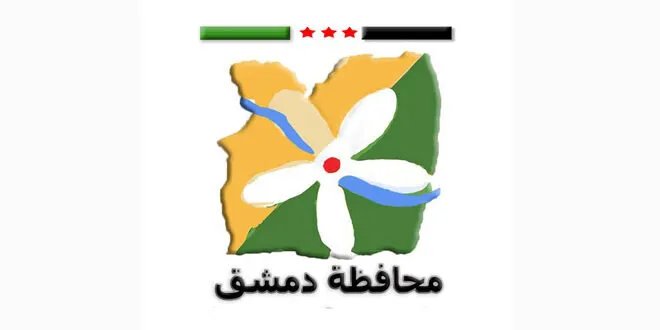 دمشق تحافظ على تراثها: تراخيص موسمية بشروط جديدة