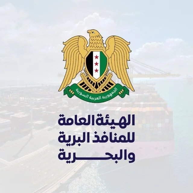 بدوي: رفع العقوبات الأمريكية دفعة قوية لقطاع النقل البحري السوري والاقتصاد الوطني