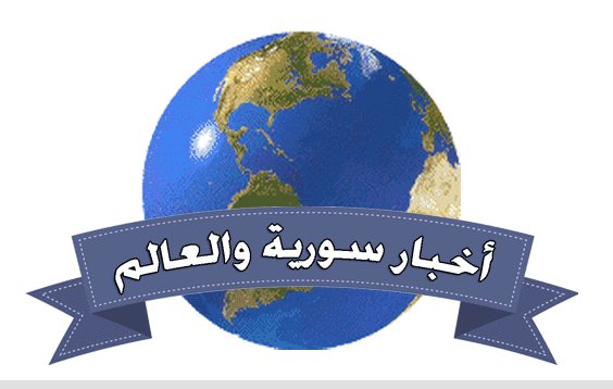 بيدرسون والشيباني يبحثان تشكيل مجلس الشعب الجديد في سوريا: مسار سياسي شامل أم تحديات مستمرة؟