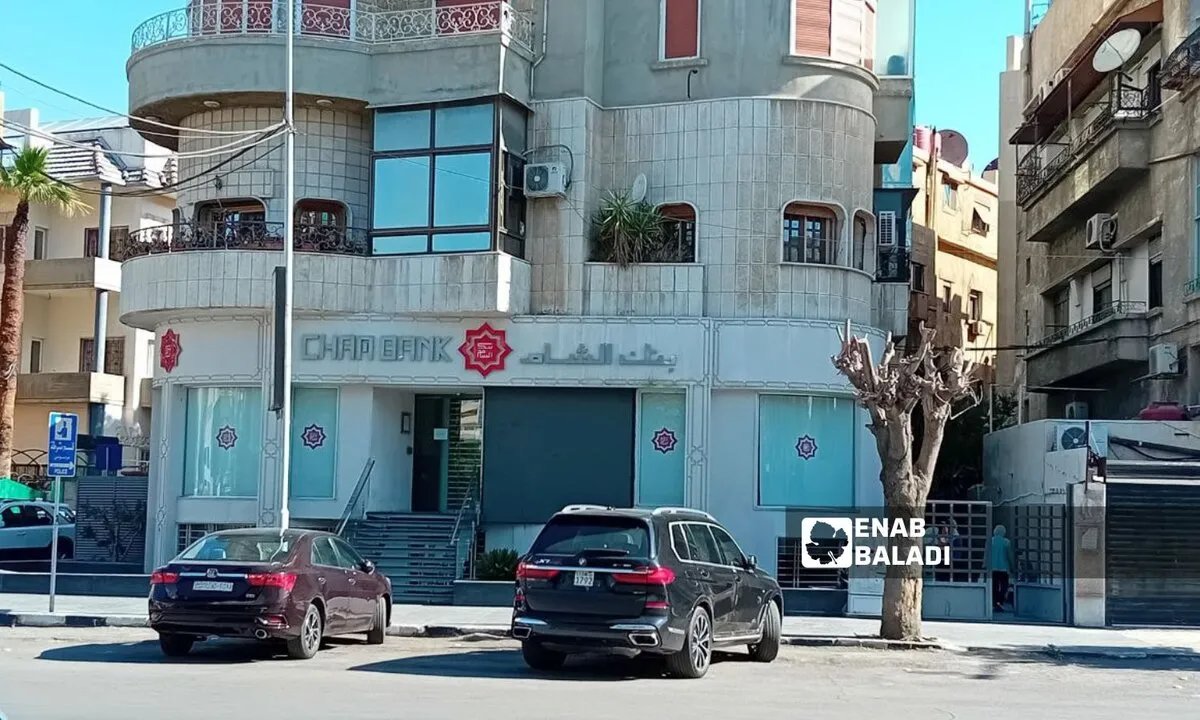 تجميد التسهيلات الائتمانية: شبح الركود يخيم على الاقتصاد السوري