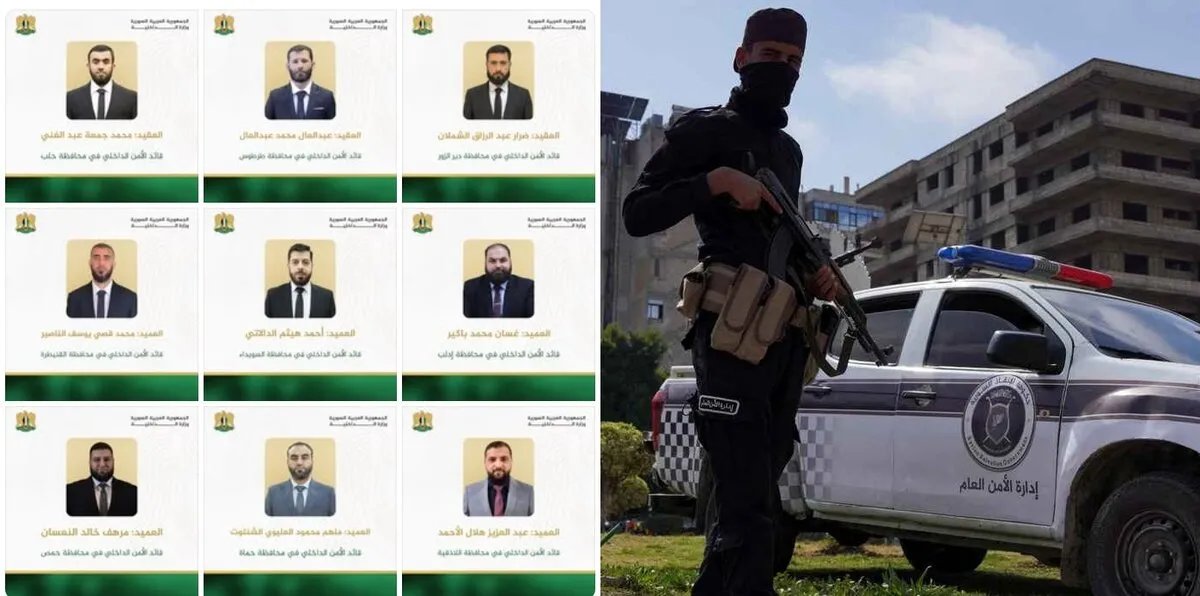 تغييرات واسعة في الأمن الداخلي السوري: تعيين قادة جدد في 12 محافظة وإصلاحات هيكلية