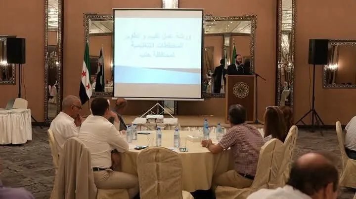 حلب تطلق ورشة عمل لتحديث المخططات التنظيمية للمدينة وريفها بهدف التعافي وجذب الاستثمار