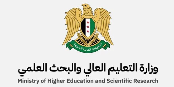 فرصتك للدراسة في العراق: منح دراسية كاملة وجزئية للبكالوريوس والدراسات العليا