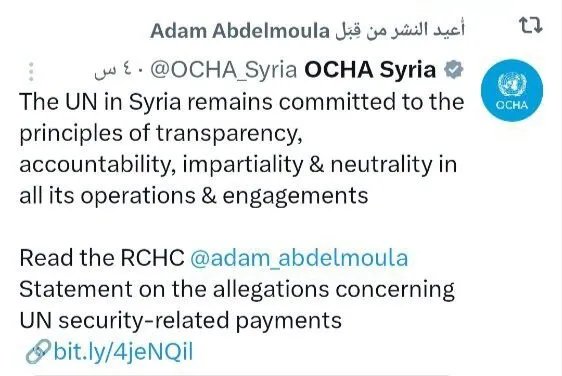 الأمم المتحدة تؤكد التزامها بالتعاون مع مؤسسات الدولة السورية وتوضح آليات عملها