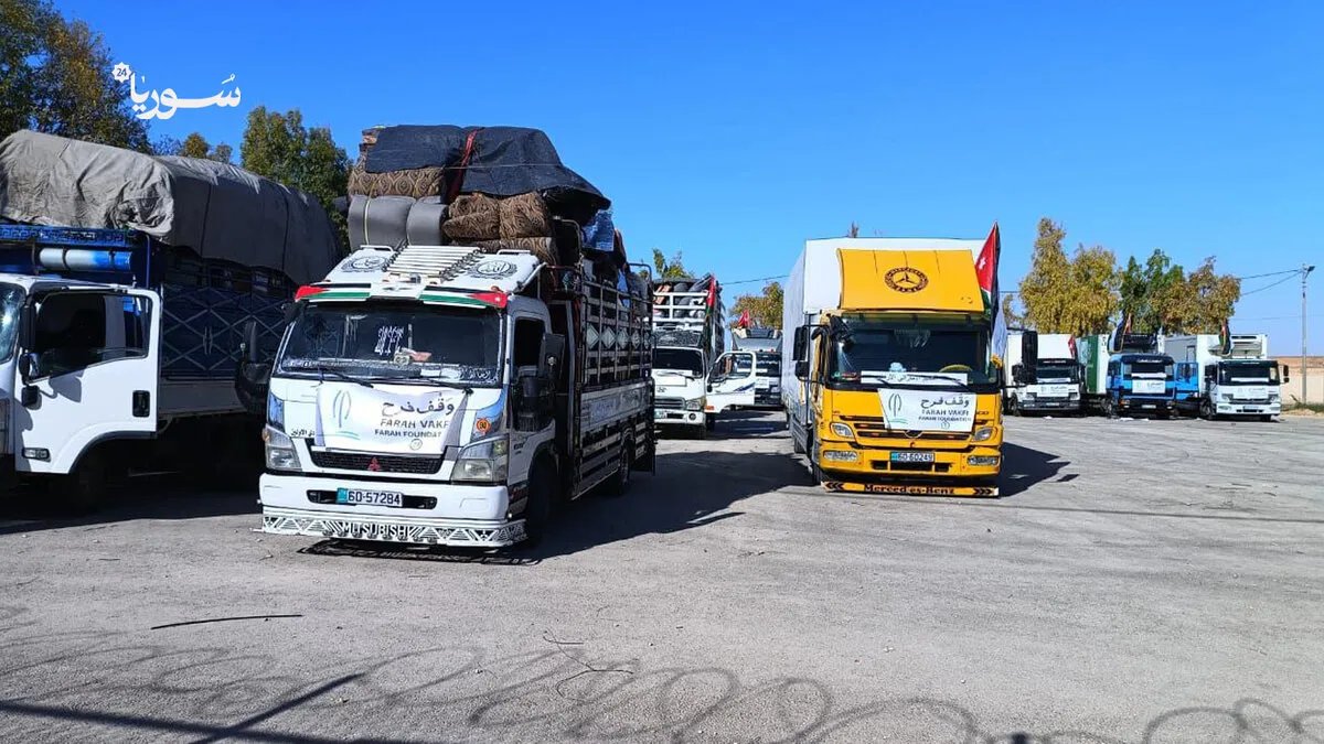عودة الأمل: مئات اللاجئين السوريين يعودون إلى درعا من الأردن في مبادرة إنسانية