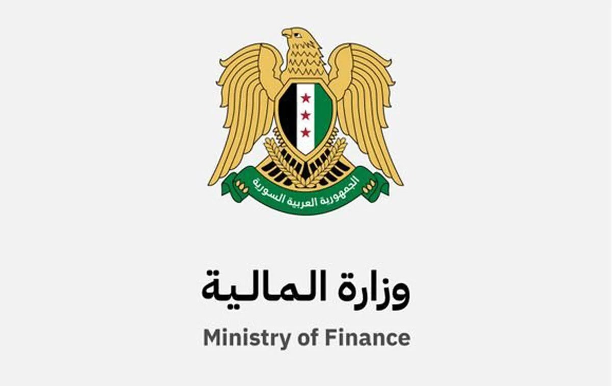 وزارة المالية تنهي مناقشة موازنات الجهات العامة: نحو كفاءة إنفاق وإصلاح اقتصادي