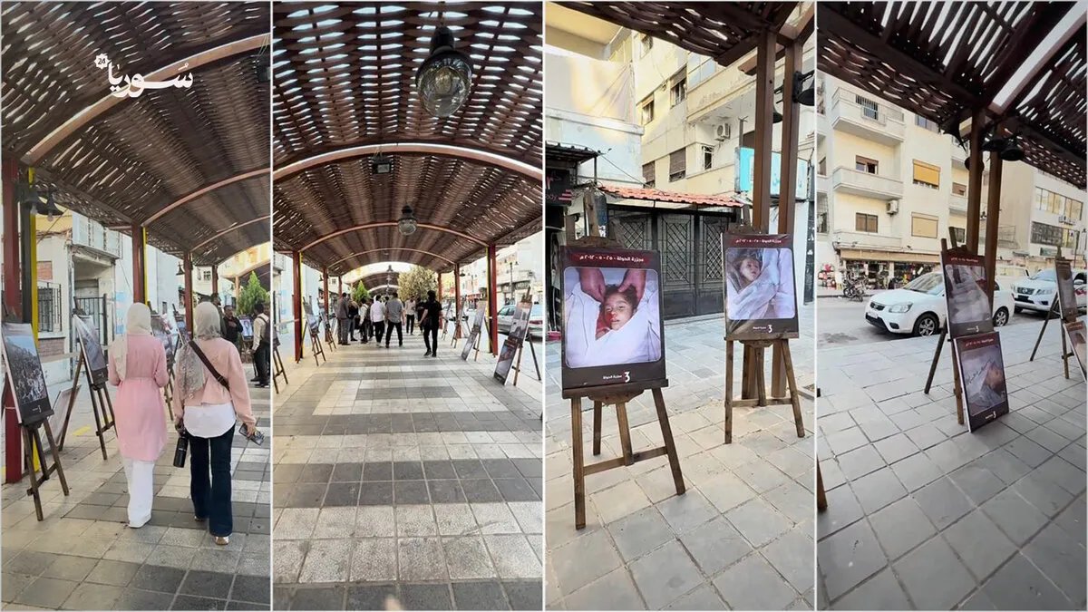 حمص تستذكر مجزرة الحولة: معرض صور يجدد المطالبة بالعدالة بعد 13 عامًا