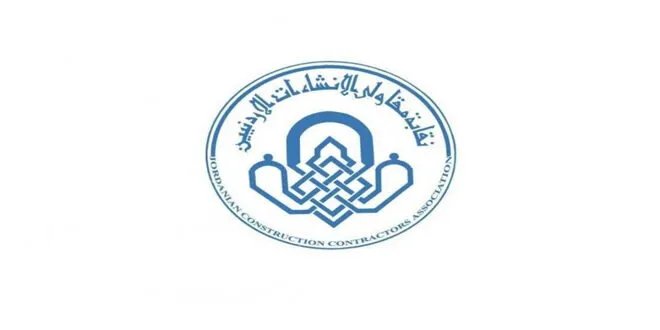 الأردن يتطلع للمساهمة في إعادة إعمار سوريا: نقابة المقاولين تعلن استعدادها للشراكة