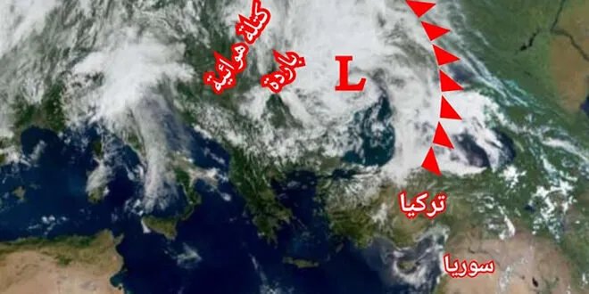 انخفاض في درجات الحرارة مع توقعات بأمطار متفرقة على الساحل السوري