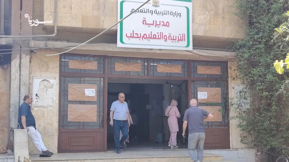 حلب تستعد لامتحانات الشهادتين: أكثر من 400 مركز و136 ألف طالب