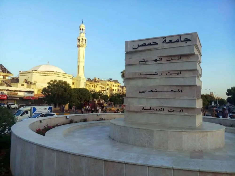 من رمز القمع إلى منارة العلم؟ تصميم جديد لدوار جامعة حمص يثير جدلاً واسعاً