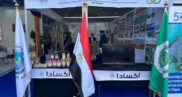 أكساد يشارك في مؤتمر ومعرض الابتكار الزراعي بمصر: نحو حلول مستدامة للتحديات الزراعية