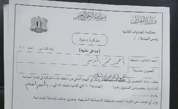 اعتقال ناشط يثير غضب الأهالي في النبك ومطالبات بالإفراج الفوري