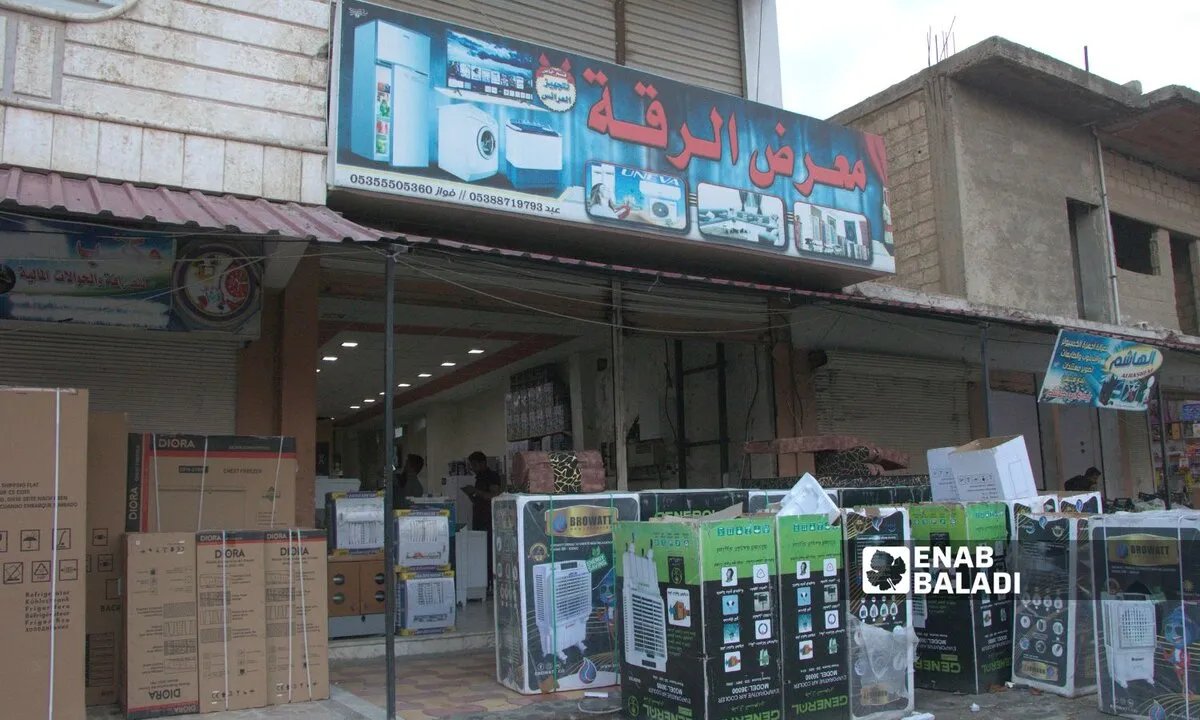 تراجع حاد في مبيعات الأجهزة المنزلية برأس العين وتل أبيض رغم التخفيضات: الدولار يفاقم الأزمة