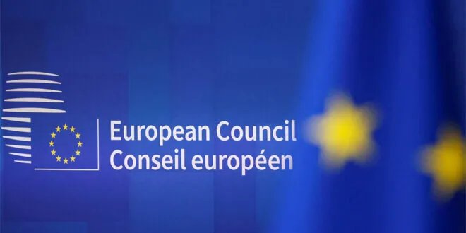 تخفيف العقوبات الاقتصادية على سوريا: المجلس الأوروبي يرفع القيود عن قطاعات حيوية