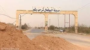 إيران تسلم عناصرها المعتقلين في البوكمال للأمن العسكري السوري وسط اتهامات بتعذيبهم