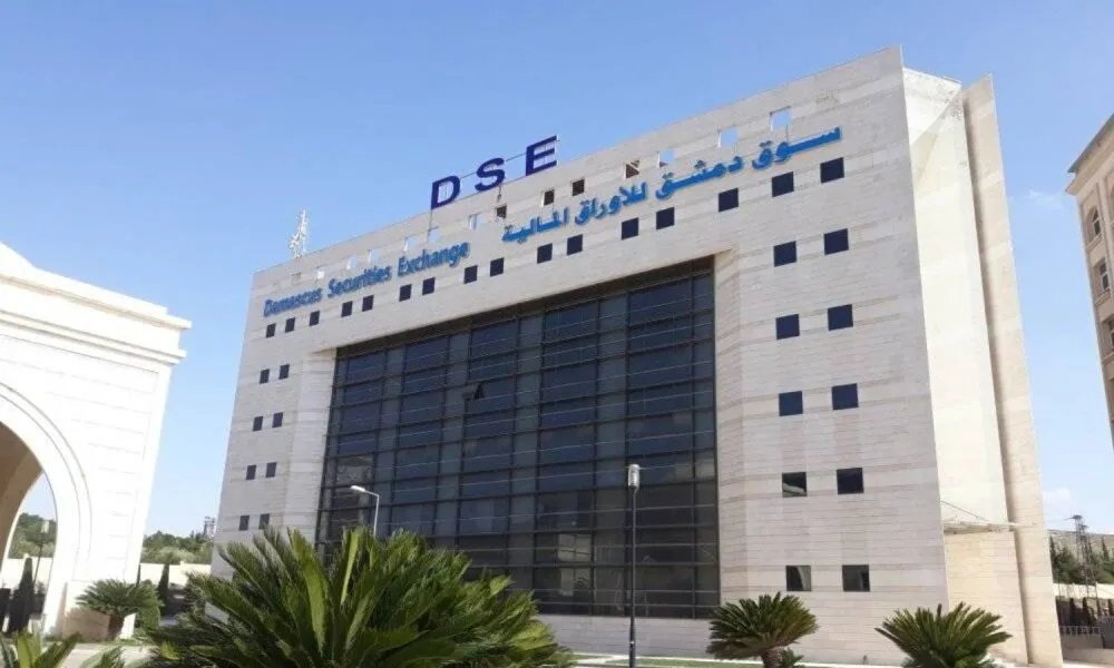 عودة الحياة إلى بورصة دمشق: إعادة الافتتاح مطلع حزيران المقبل وسط إجراءات احترازية