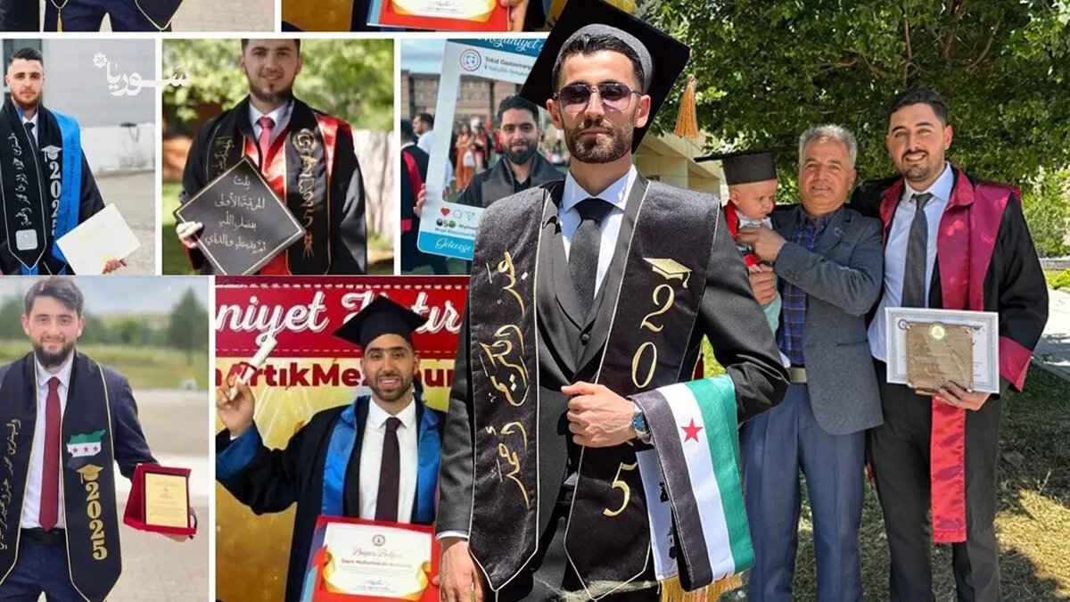 قصص نجاح ملهمة: طلاب سوريون يتصدرون الجامعات التركية في مختلف التخصصات