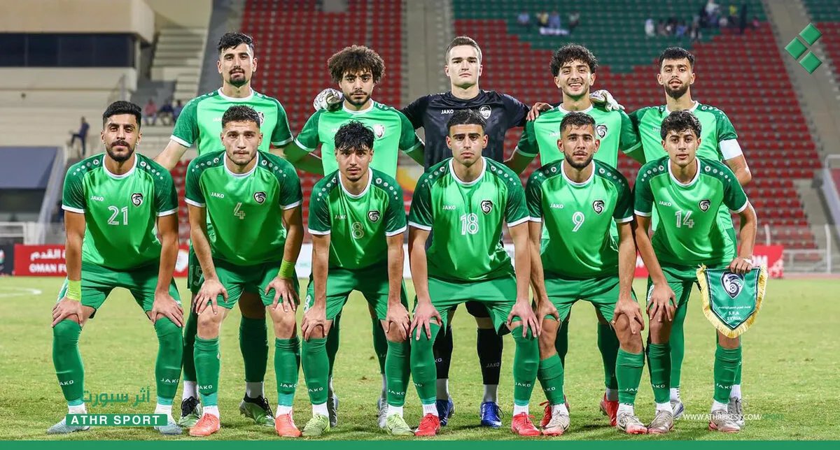 قرعة كأس آسيا تحت 23 عاماً: سوريا في مجموعة متوازنة نحو السعودية 2026