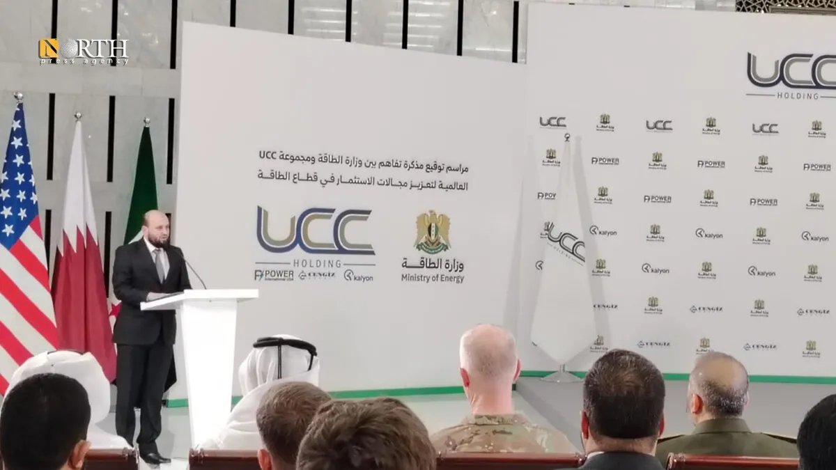 سوريا توقع اتفاقية ضخمة بـ 7 مليارات دولار لتطوير قطاع الطاقة مع شركات عالمية