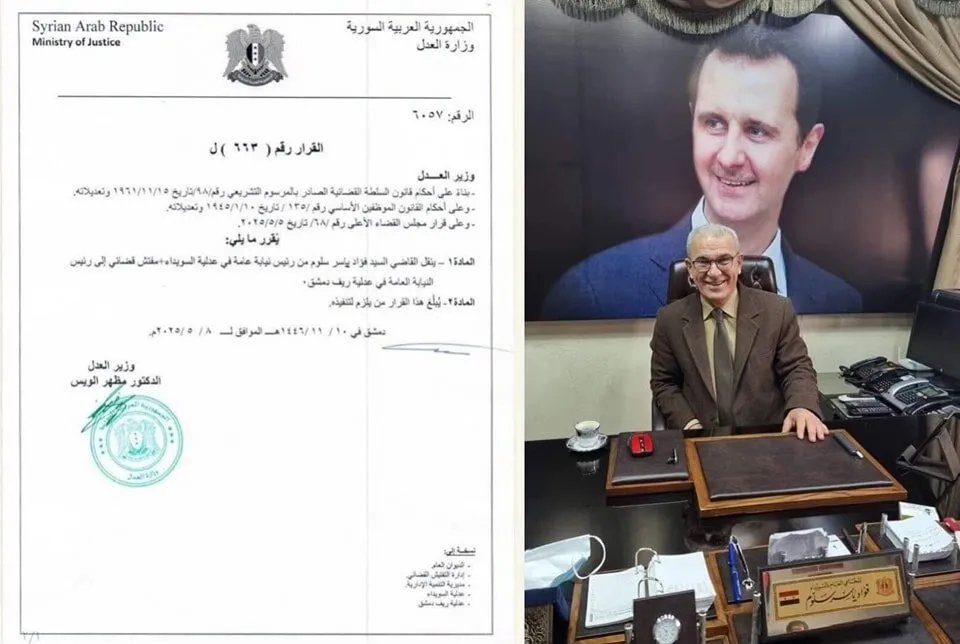 غضب حقوقي واسع إزاء تعيين قاضٍ متهم بجرائم حرب رئيسًا للنيابة العامة بريف دمشق