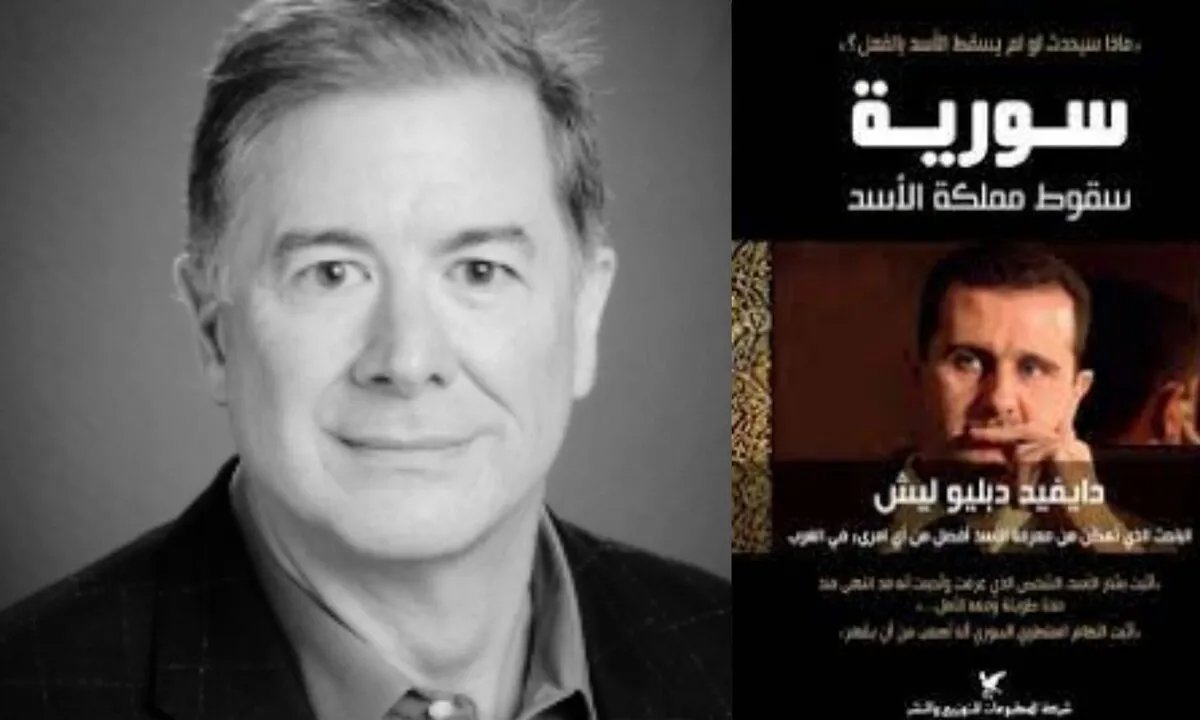 تحليل معمق: كتاب "سقوط مملكة الأسد" يكشف تفاصيل انهيار المنظومة الأمنية في سوريا
