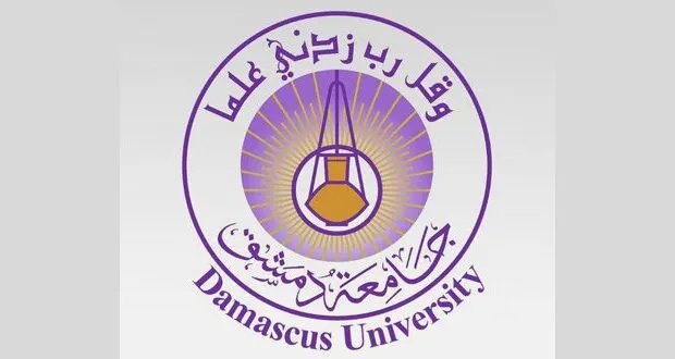 قفزة نوعية لجامعة دمشق: تقدم كبير في تصنيف الراوند العالمي 2025