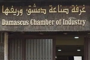 غرفة صناعة دمشق تطلق مبادرة لتوفير فرص عمل للاجئين اللبنانيين بالتعاون مع منظمة العمل الدولية