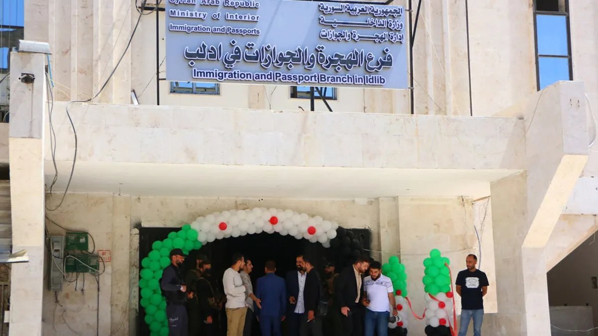 إدلب: استئناف إصدار جوازات السفر وتخفيض الرسوم قيد الدراسة