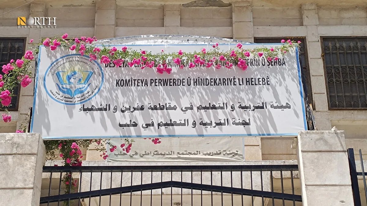 حلب: مطالب بالاعتراف بشهادات الإدارة الذاتية بعد اتفاق جديد.. هل يتحقق حلم الطلاب الأكراد؟