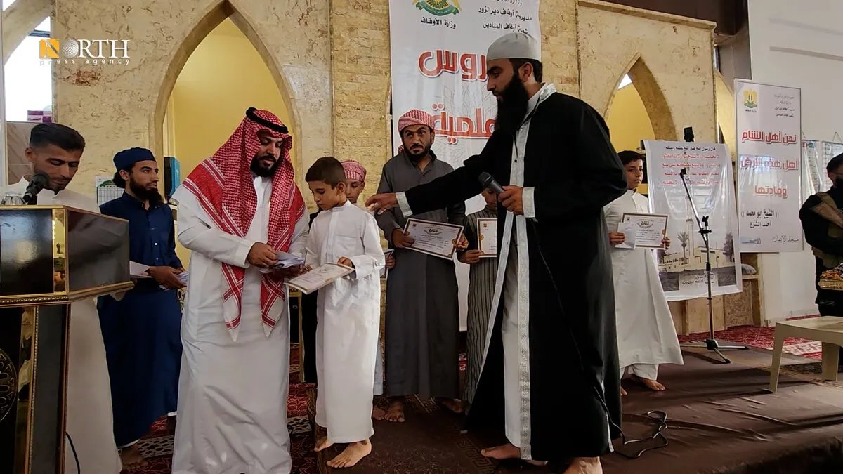 دير الزور تحتفي بأهل القرآن: تكريم 200 حافظ لكتاب الله في القورية