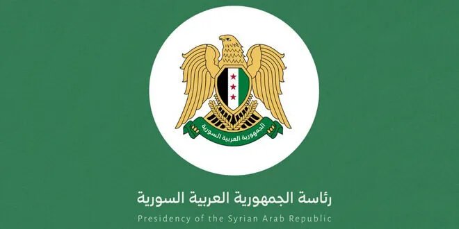 الرئيس الأسد يصدر مرسوماً بصرف منحة مالية للعاملين والمتقاعدين بمناسبة عيد الأضحى