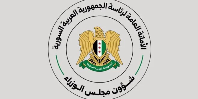 عطلة عيد الأضحى: تعطيل الجهات العامة في سوريا من 6 إلى 9 حزيران