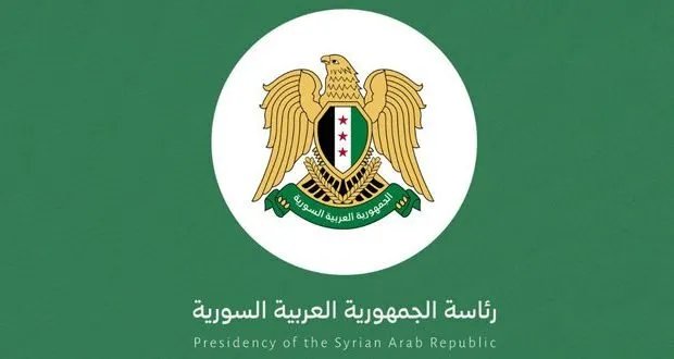 الرئيس الأسد يصدر مرسوماً بتشكيل لجنة دائمة لفرز وتوزيع خريجي المعهد الوطني للإدارة العامة