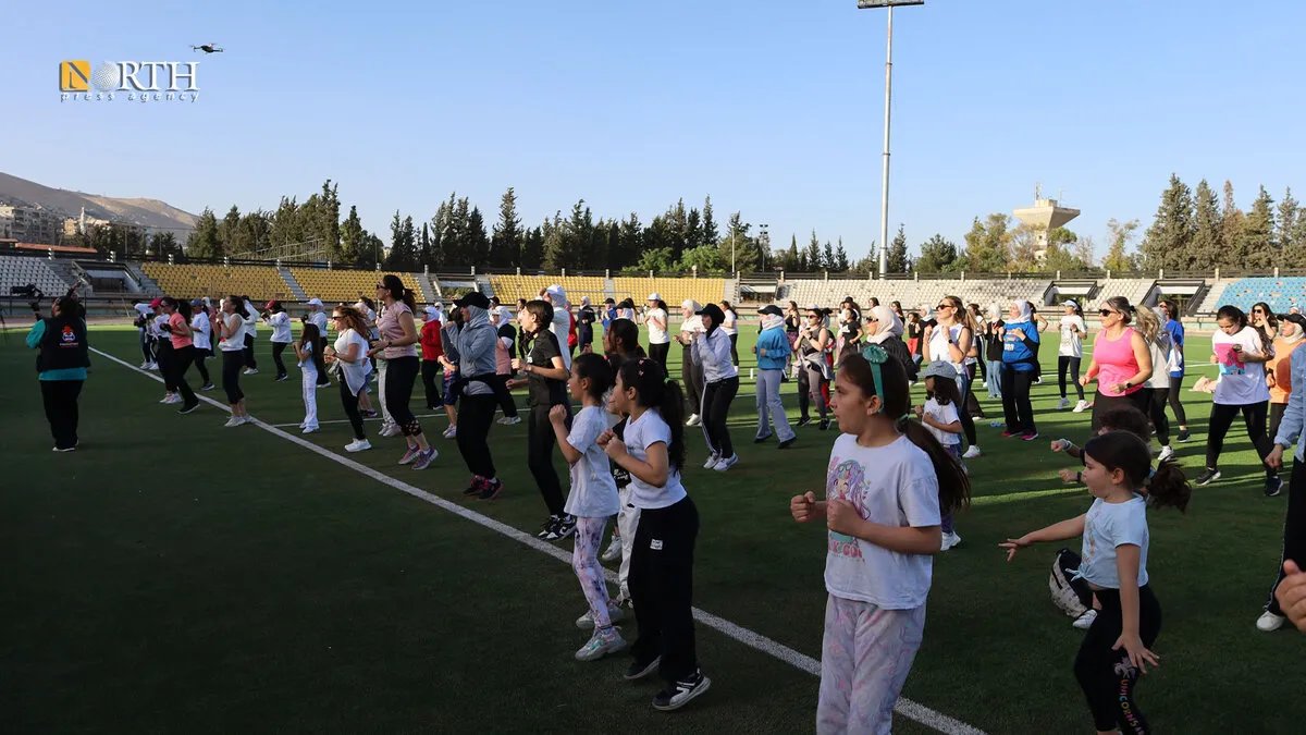 دمشق تستضيف فعالية رياضية نسائية حاشدة في ملعب الفيحاء برعاية وزارة الرياضة