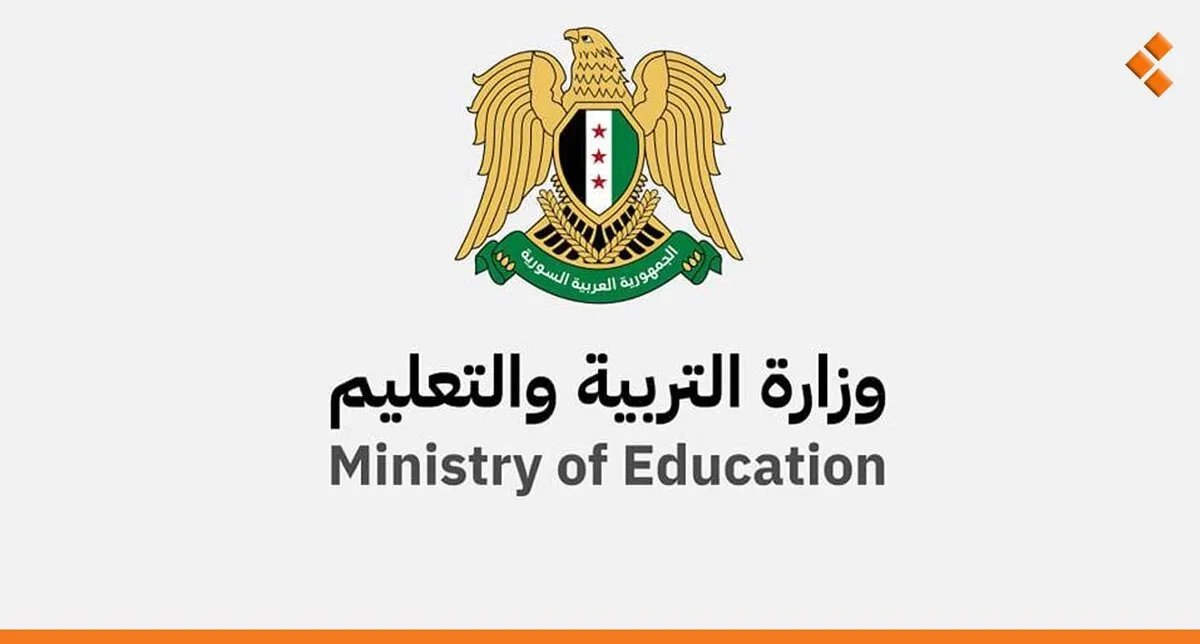 زيادة كبيرة في أجور المراقبين والمنظمين لامتحانات الشهادات في سوريا: خمسة أضعاف!