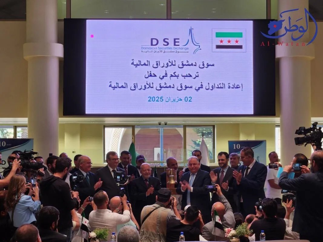 إعادة إطلاق سوق دمشق للأوراق المالية: سوريا تتجه لتكون الأقل ضريبياً في المنطقة وجذب استثمارات سعودية ضخمة