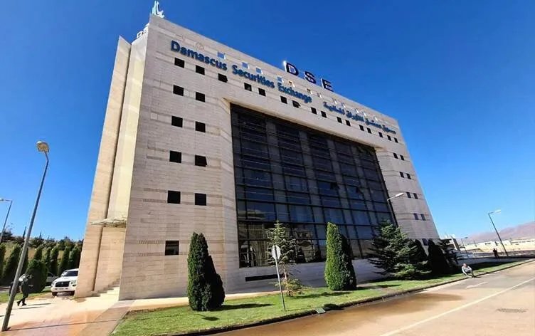 انطلاقة جديدة لبورصة دمشق: خطط للتحول إلى شركة خاصة ودعم الاقتصاد السوري
