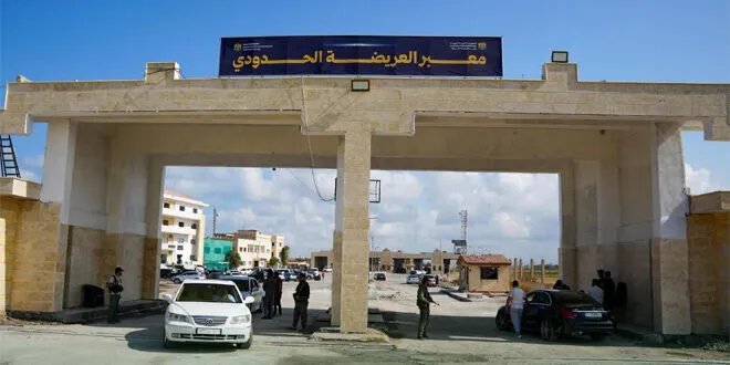 إعادة فتح معبر العريضة الحدودي بين سوريا ولبنان لاستقبال عيد الأضحى