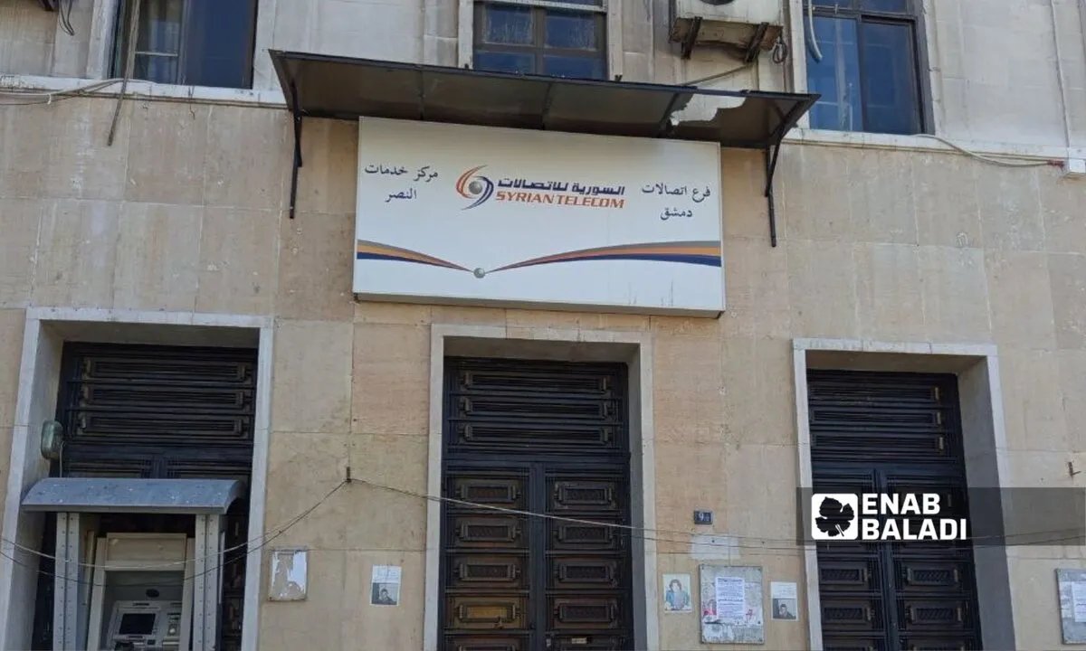 تحذير هام: "هيئة الاتصالات" تحذر من عمليات احتيال تستهدف بياناتك عبر الإنترنت الساتلي و"واتساب"