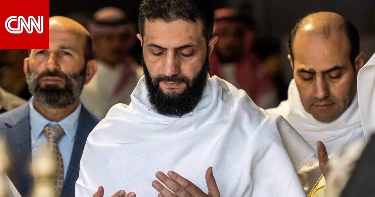 أحمد الشرع يتواصل مع حجاج سوريين ويثني على دور السعودية: "إخواننا ما قصروا"