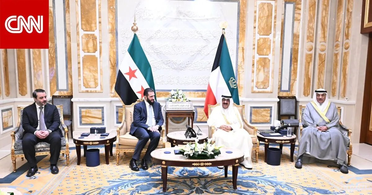 لافتة مثيرة للجدل في لقاء الشرع وأمير الكويت: ما قصة عبارة "لو دامت لغيرك ما اتصلت إليك"؟