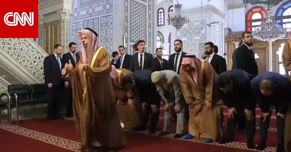 زيارة تاريخية: وزير الخارجية السعودي يؤم المصلين في المسجد الأموي بدمشق وتفاعل واسع