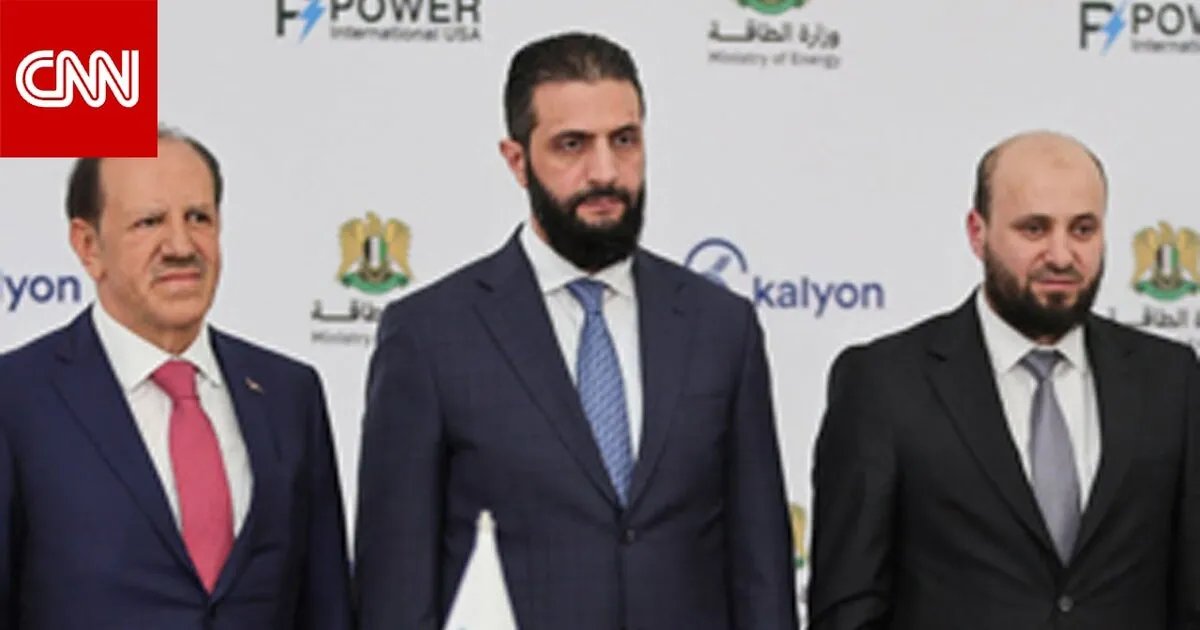 تفاعل واسع حول ظهور "التعب" على الرئيس السوري المؤقت أحمد الشرع خلال توقيع اتفاقيات الطاقة الضخمة