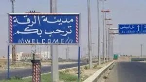 هجوم مسلح يستهدف آليات عسكرية للنظام شرقي الرقة ويخلّف قتلى وجرحى